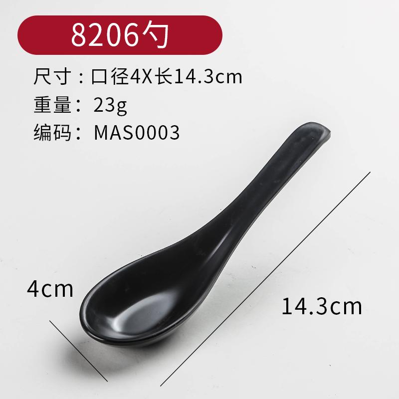 Diamine Long Handle Soup Spoon Black Imitation Porcelain Cutlery Short Handle Food Grade Plastic Spoon Korean Food Spoon