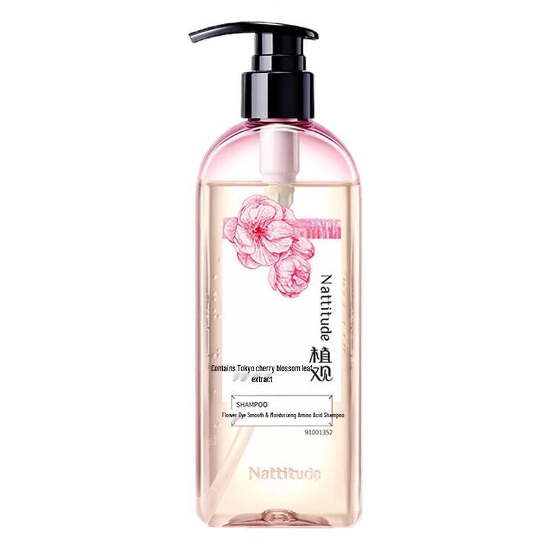 ZhiGuan Cherry Blossom Amino Acid Smooth Shampoo