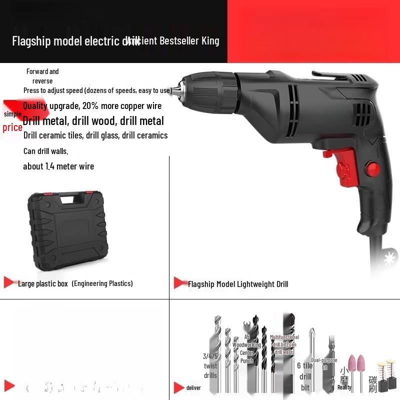 

TURBOSUN 20V Multi-Function Electric Drill CN plug (adapter included)