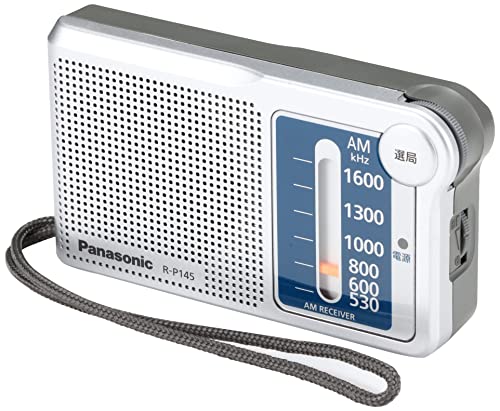 Panasonic AM 1-Band Radio (Silver) R-P145-S