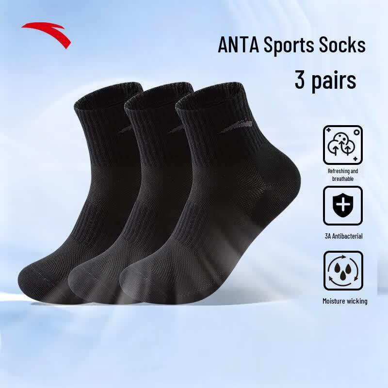 Anta Unisex 3-Pair Pack Sports Socks