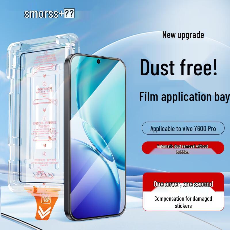 

Smorss Dust-Free Tempered Glass Screen Protector for vivo Y600Pro