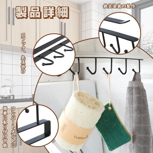 Kitchen Hooks, Hanging Storage, Kitchen Tool Hooks, Wall-Mounted, Kitchen Hook Storage, Sturdy and Durable, Space-Saving, No Drilling Required, Durabl
