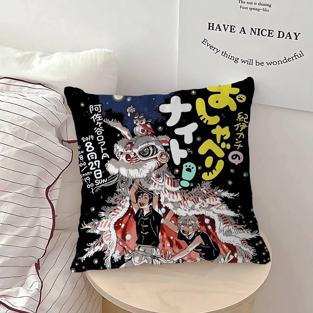 Anime U-Umibe No E-Etranger Pillow Cover Sofa Cushion Cover Home Room Decoration Children Gift
