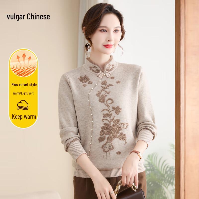 Women's Cheongsam Collar Warm Velvet Sweater