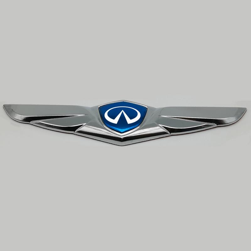 Universal 3D Car Logo for Infiniti Q50L, FX35, G25 - Modified Hood & Tail Appearance.