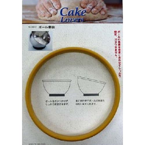 

Tiger Crown Yellow Ball Stand, 150 x 30mm, Elastomer Resin, Ball Mount, Adjustable Angle, 3422