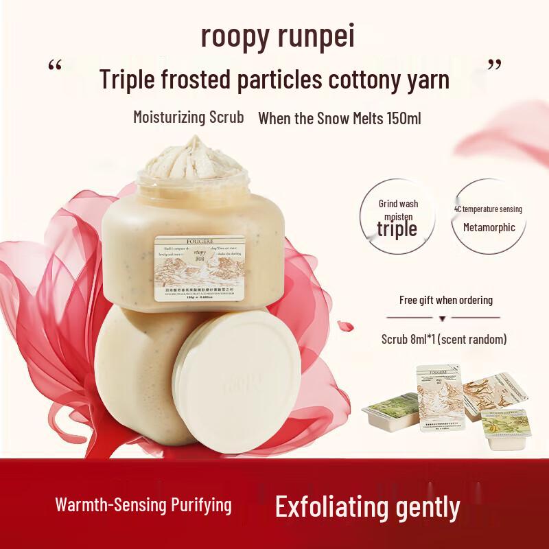 

Runpei Snowmelt 3-in-1 Body Treatment