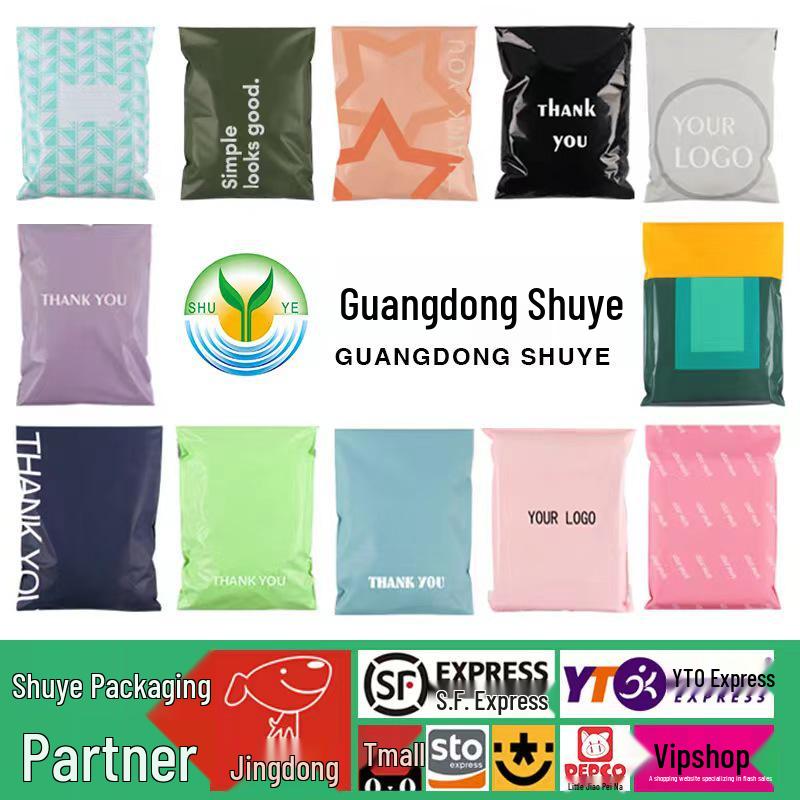 Shuye Ultralight Black Courier Bag: Waterproof & Embossed for Clothing and E-commerce Logistics