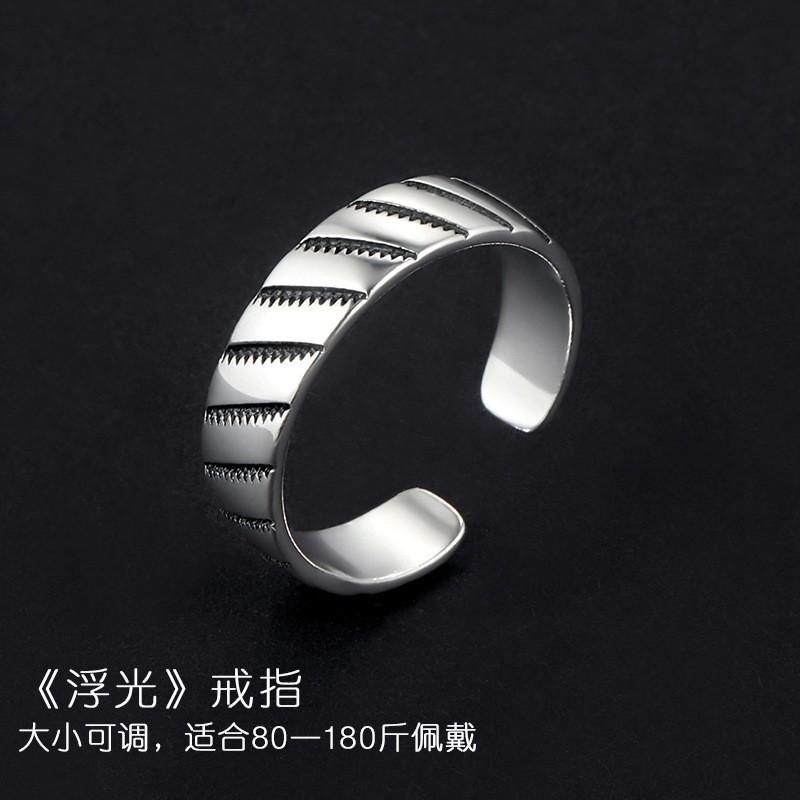 Adjustable Open Ring Men Women Sterling Vintage Geometric Minimalist Finger Student Style