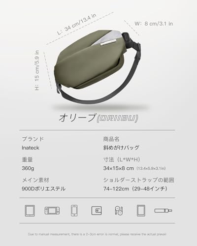 Inateck Sling Bag X Shoulder Bag Body Bag 4L Lightweight Multifunctional Olive