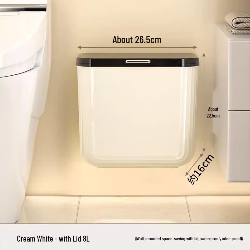 

Kitchen Wall-Mounted Trash Can with Lid 8L