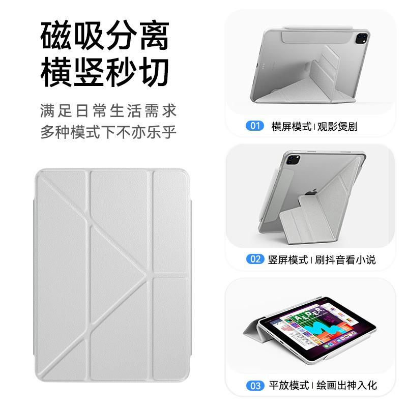 Slim Magnetic IPad Pro Air 5 10th Gen Case With Y-Shape Dual Buckle Stand Pen Slot Shockproof
