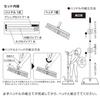 Condor (Yamazaki Sangyo) Free Broom BR668-032J-MB