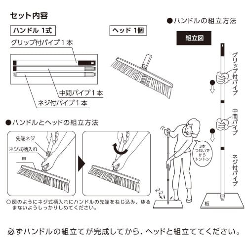 Condor (Yamazaki Sangyo) Free Broom BR668-032J-MB