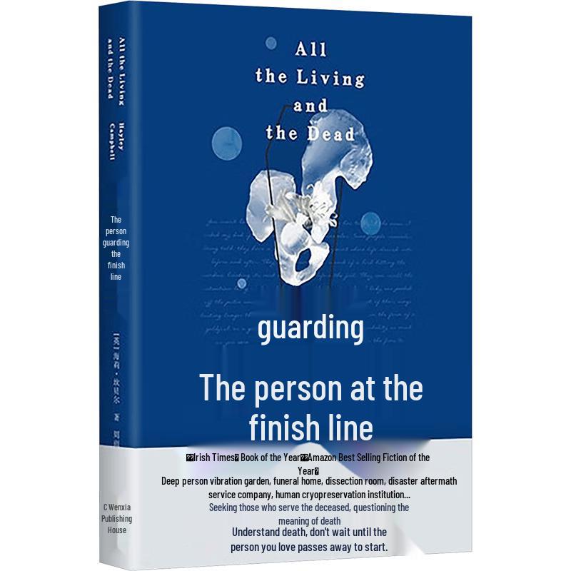 The One Who Waits at the Finish Line: Stories from the Funeral Industry