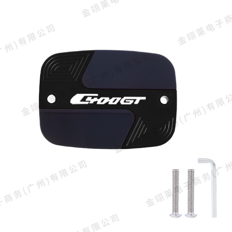 BMW C400GT/C400X Aluminum Oil Tank Cap & Brake Fluid Reservoir Cover