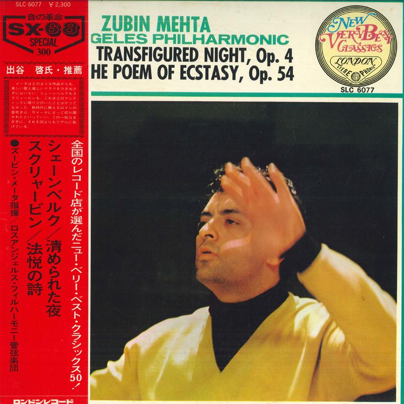 

LP Record ZUBIN MEHTA LOS ANGELES PHILHARMON Schoenberg Transfigured Night Sc SLC6077 LONDON 1974 Japan Classical Used