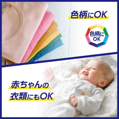 Wide Haiter PRO Laundry Bleach: Powerful Stain Removal and Deodorizing Power. Amazingly Effective! Powder Refill, 1300g