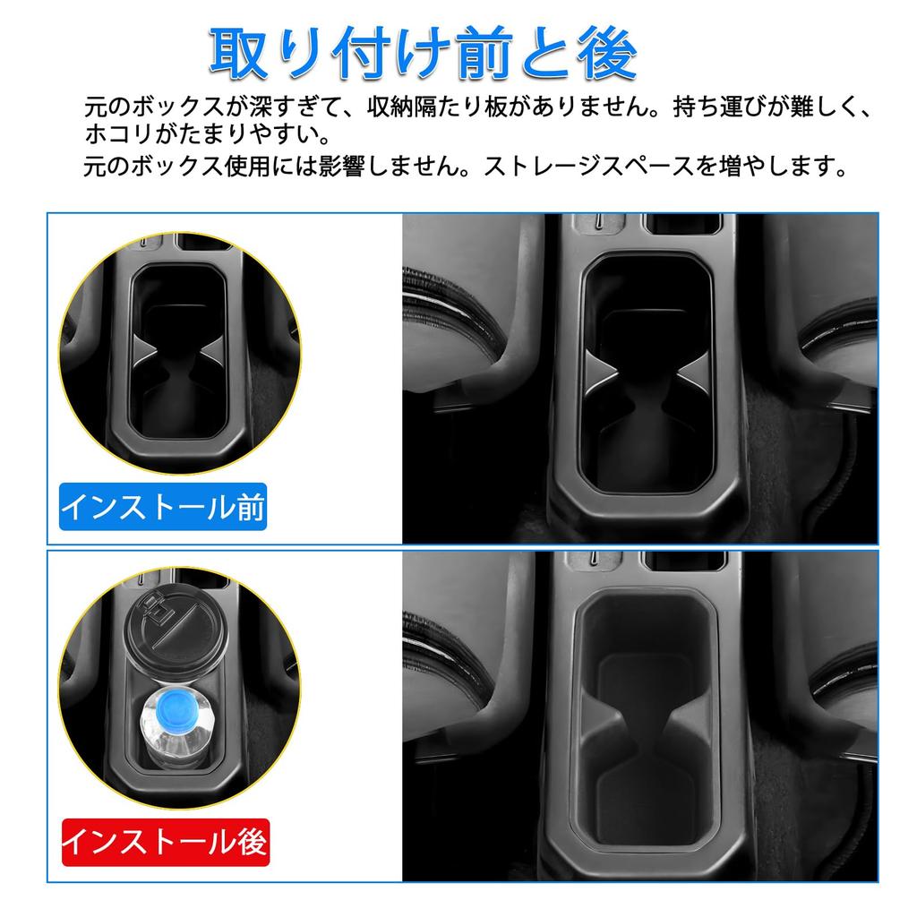 SHAOHAO 3BA-JC74W Exclusive Console Tray, Cup Holder, Silicone, Drink Holder, Storage Box, Anti-Slip, Accessory