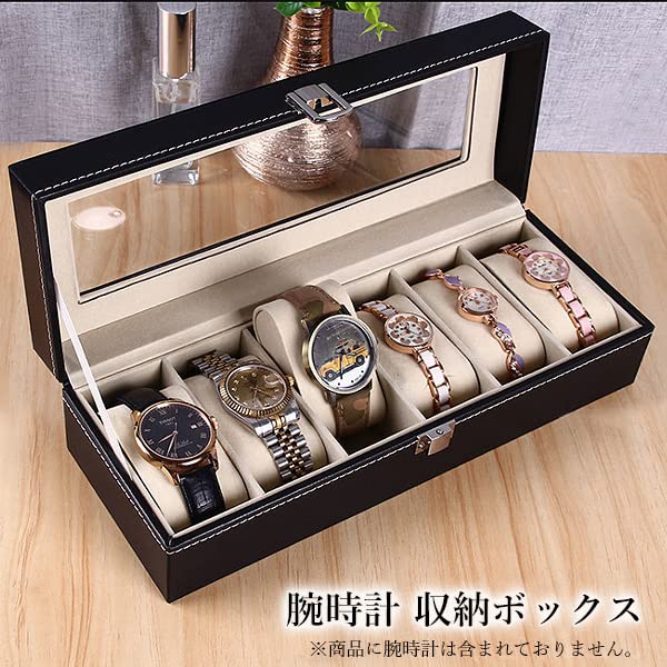 Watch storage box case holds 6 watches collection cabinet display black