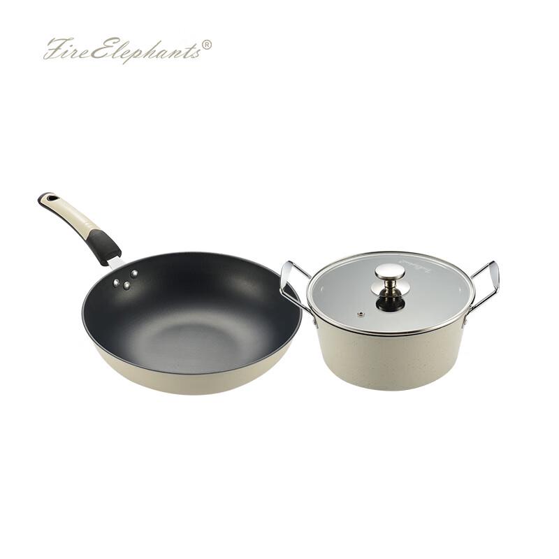 Huoxiang Milan 2-Piece Cookware Set