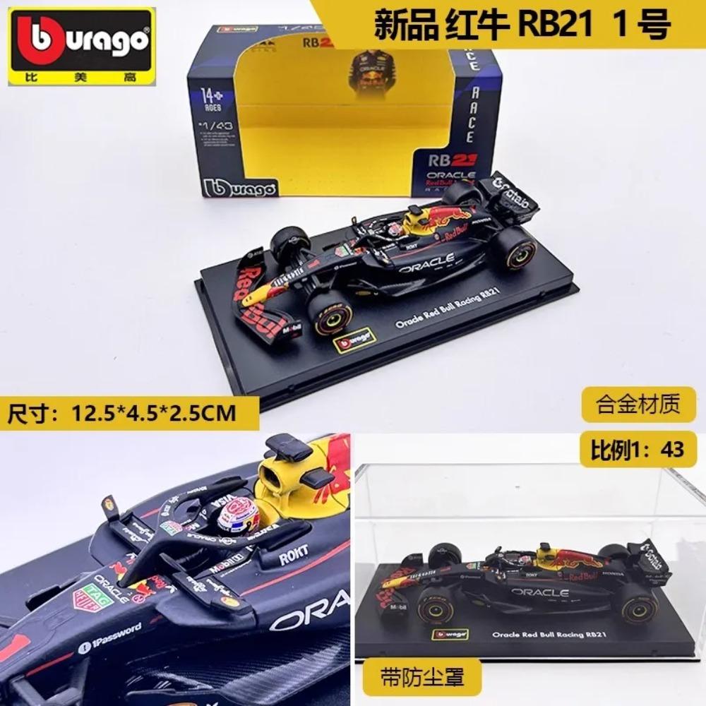 Neu auf Lager Bburago 2025 F1 Serie 1:43 2025 F1 Sf-25 Leclerc Rb21 Verstappen Mcl39 W16 Legierung Miniaturmodell Benutzerdefinierte Spielzeuge Geschenke