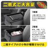 [Pure White Sugiya] Nissan 2nd Generation Note Car Armrest Note e-POWER NISMO NISMO Console Box 2016.11-2020.11 Current Late Model with USB Charging P