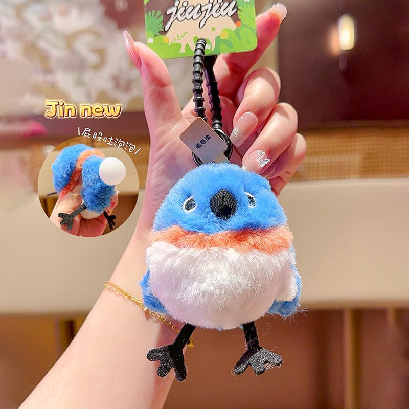 Bubble Blowing Bird Plush Keychain Animal Toy Pendant Doll Cartoon Gift Kids