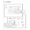 Midori Notizbuch Aufkleber Aufkleber Katzenmuster S + M 2 Sorten Set 82687006 82688006