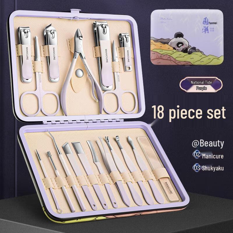 

HANDUNYOU 18-Piece Guochao Panda Nail Clipper Set