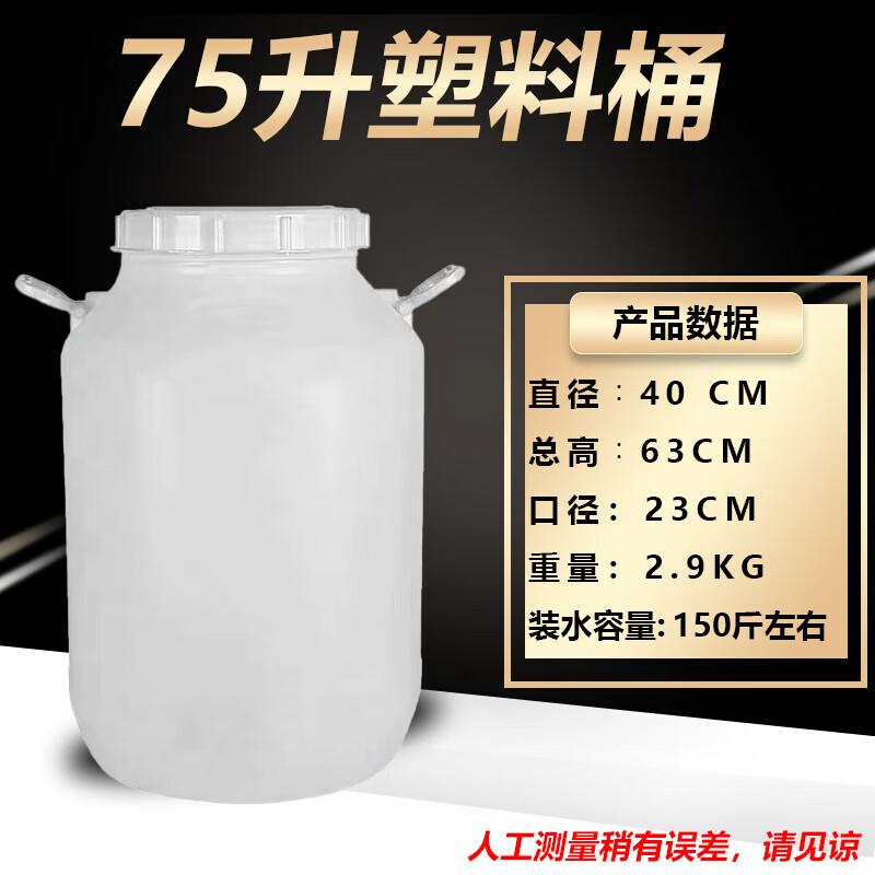 Multi-purpose Fermentation & Storage Bucket
