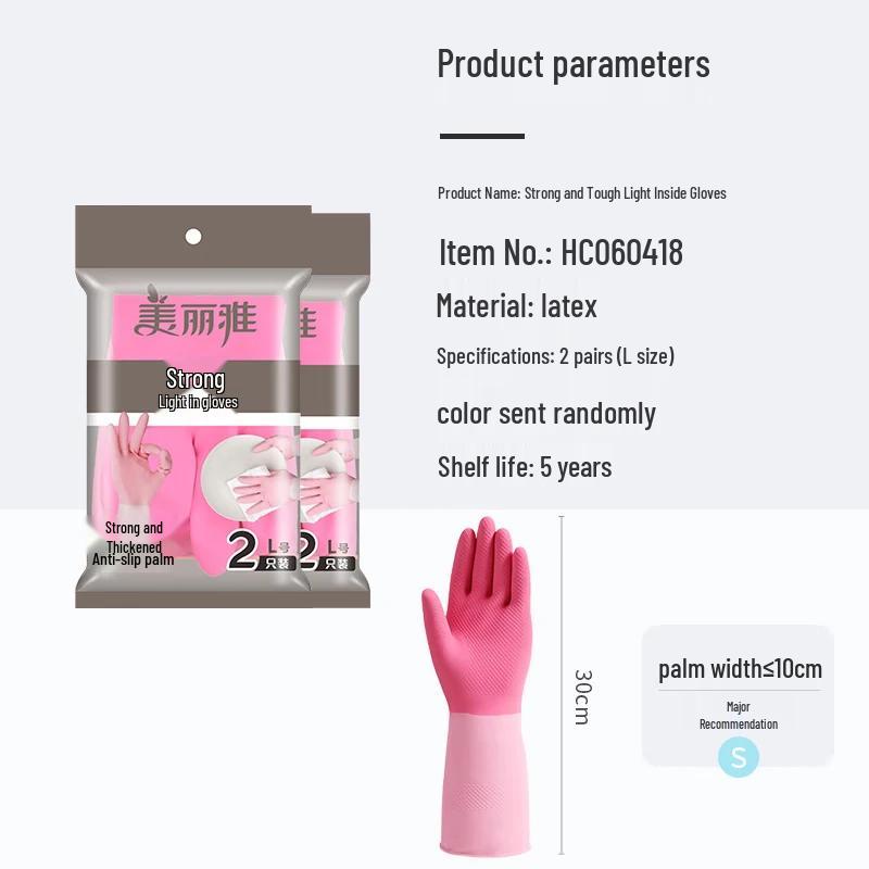 MARYYA Thick Latex Household Cleaning Gloves (2 Pairs)
