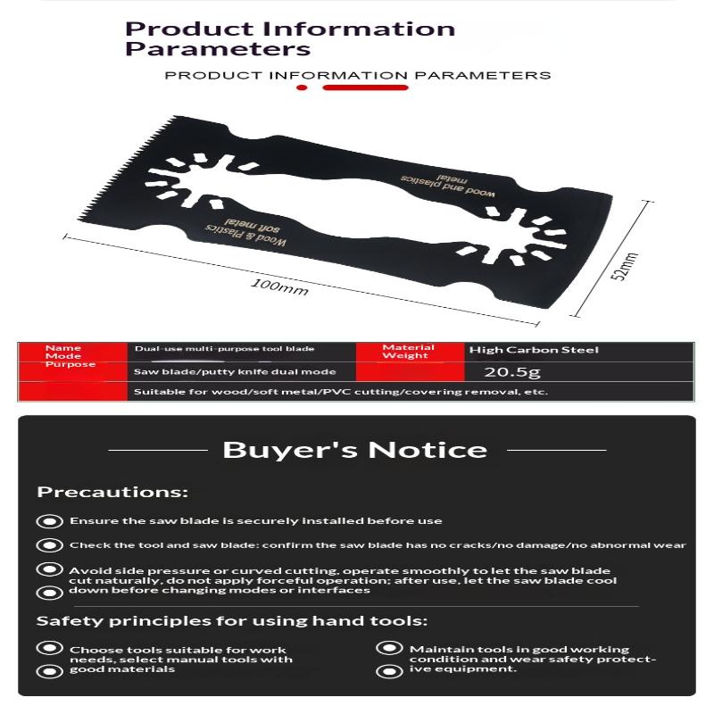 1/3/5Pcs Multi-Function Saw Blades Oscillating Saw Multi Cutter Blade Paint Cement Scraper For Wood Metal Plastic Cutting