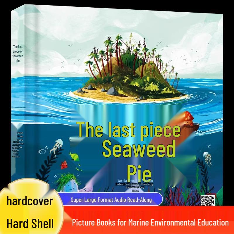 The Last Piece of Seaweed Pie: Illustrated Hardcover on UK Ocean Science & Environment Education 9787830005559
