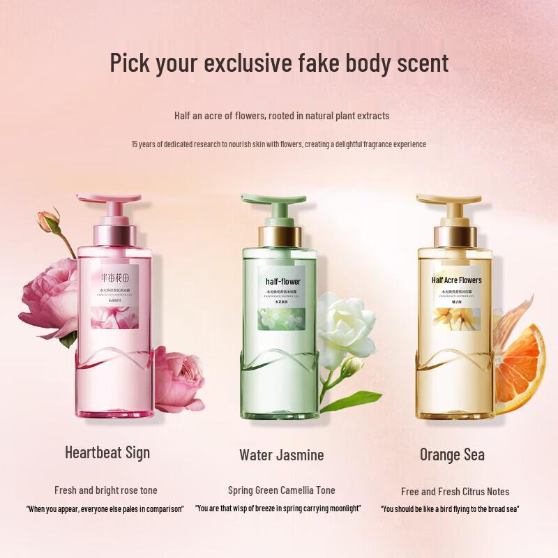 Little Dream Garden Scented Brightening Body Wash