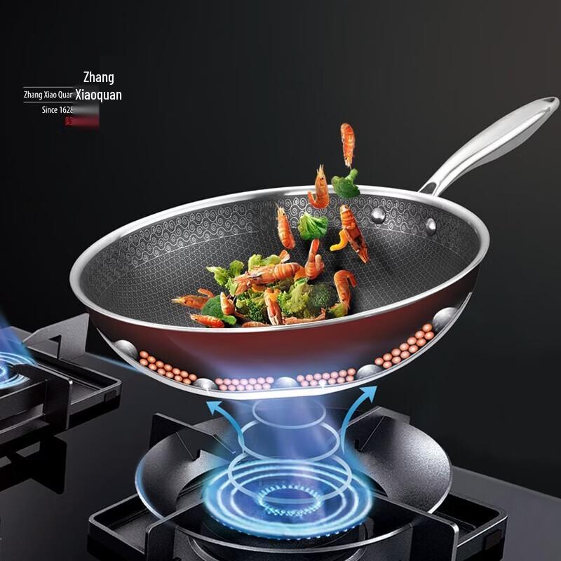 Zhang Xiaoquan Home Series Stainless Steel Honeycomb Wok