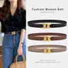 2024 Women's Versatile Black Waist-Cinching Korean Style Fashion Belt