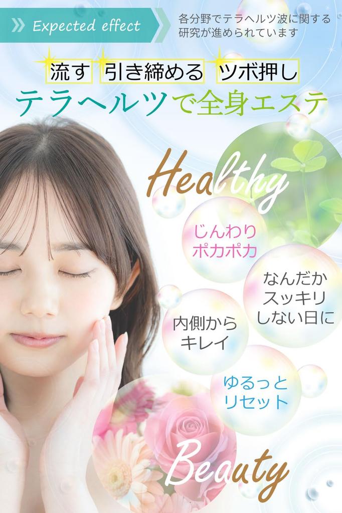 Genuine, High-Purity Terahertz Stone Massage Stick with Glove for Acupressure, 60mm