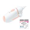 Combi Electric Nasal Aspirator 1 Piece (x 1)