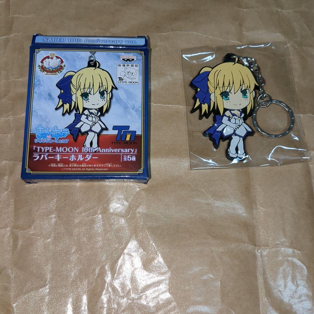 

[USED] Fate rubber keychain Fate Saber Saber merchandise