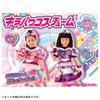 Big Friends X Warriors Kirameki Kira Power Costume Kirari [Takara Tomy] Powers!