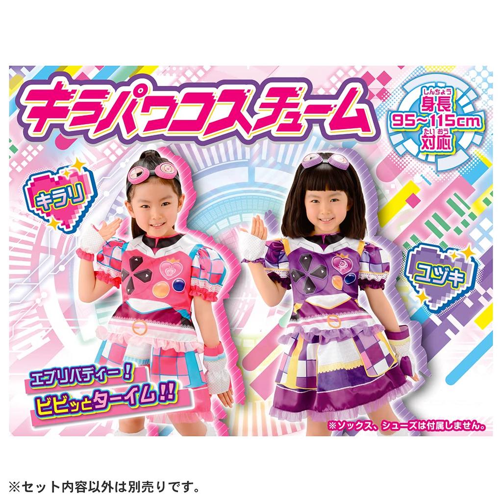 Big Friends X Warriors Kirameki Kira Power Costume Kirari [Takara Tomy] Powers!