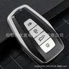 TPU Leather Grain Key Cover for Geely Emgrand Bin Yue Borui Car Key
