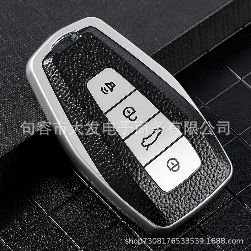 TPU Leather Grain Key Cover for Geely Emgrand Bin Yue Borui Car Key
