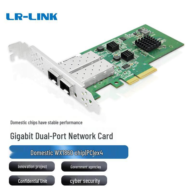 

LR-LINK PCIe Fiber Optic Network Card for Domestic Platforms (CN version)