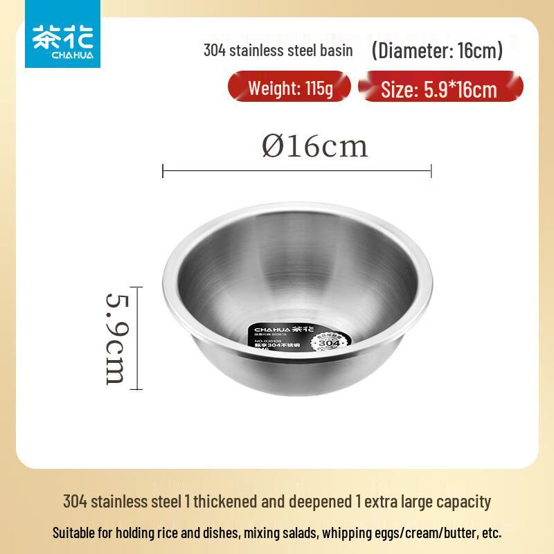 Camellia 304 Stainless Steel Mixing Bowl