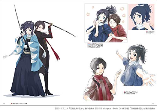 Junichiro Taniguchi Animation Art Collection