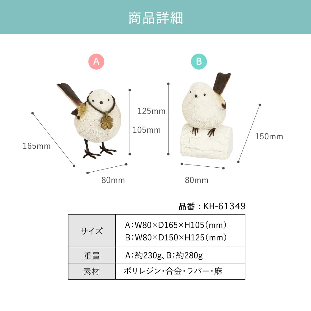 Set of 2 Long-tailed Tit Birds Garden Ornament, Figurine, Decor