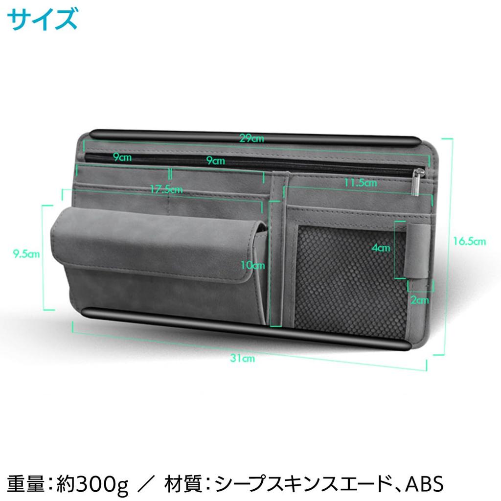 ENN LLC Sun Visor Pocket for Car and Small Multifunctional Car Storage Item Sunglasses, Cards, Items, (Blue)